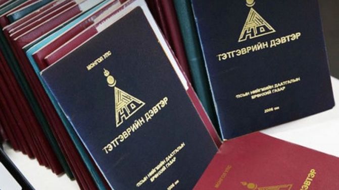 Ð½Ð¸Ð¹Ð³Ð¼Ð¸Ð¹Ð½ Ð´Ð°Ð°ÑÐ³Ð°Ð» Ð·ÑÑÐ³Ð°Ð½ Ð¸Ð»ÑÑÑÒ¯Ò¯Ð´